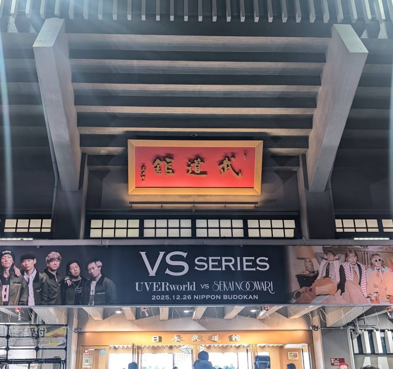 PXL_20251226_083835216